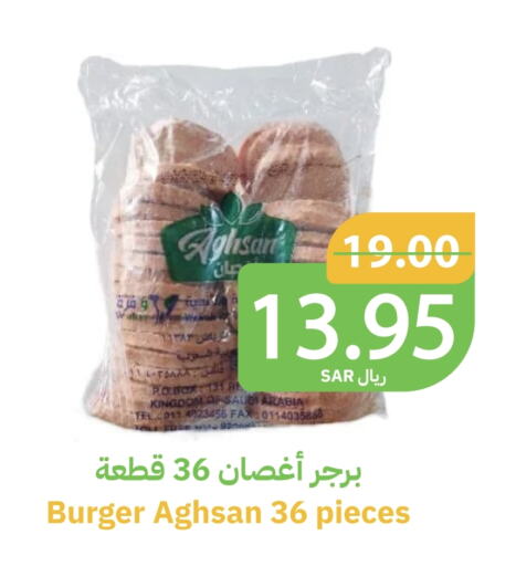 available at أسواق قاطبة in مملكة العربية السعودية, السعودية, سعودية - بريدة