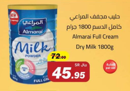 ALMARAI Milk Powder available at Hypermarket Stor in KSA, Saudi Arabia, Saudi - Tabuk