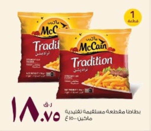 available at Rawabi Hypermarkets in Qatar - Umm Salal