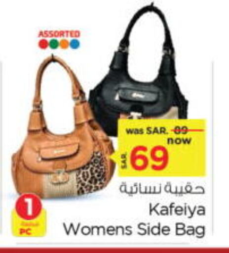 Ladies Bag available at Nesto in KSA, Saudi Arabia, Saudi - Dammam