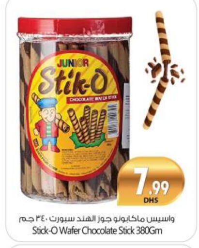 available at BIGmart in UAE - Abu Dhabi