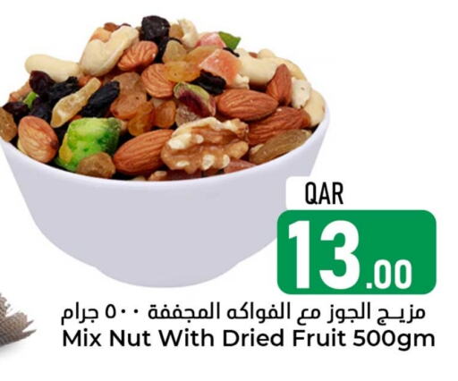 available at Dana Hypermarket in Qatar - Al Daayen