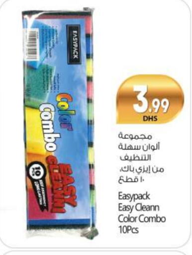 available at BIGmart in UAE - Abu Dhabi