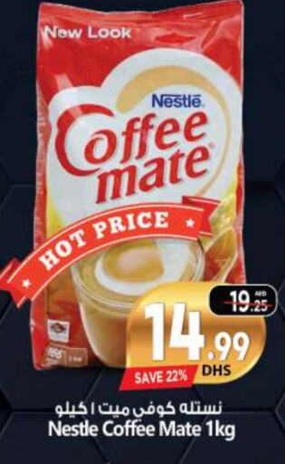 COFFEE-MATE Coffee Creamer available at BIGmart in UAE - Abu Dhabi