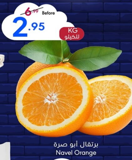 Orange available at Manuel Market in KSA, Saudi Arabia, Saudi - Jeddah