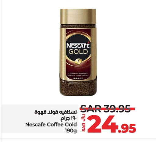 available at LULU Hypermarket in KSA, Saudi Arabia, Saudi - Unayzah