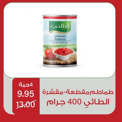 available at Home Market in KSA, Saudi Arabia, Saudi - Mecca