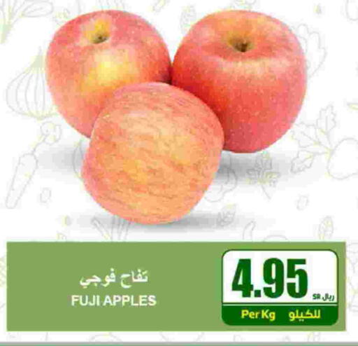 Apples available at A Market in KSA, Saudi Arabia, Saudi - Riyadh