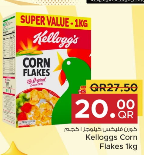 available at Family Food Centre in Qatar - Al Wakra