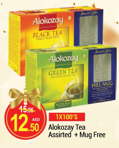 ALOKOZAY Green Tea available at NEW W MART SUPERMARKET  in UAE - Dubai