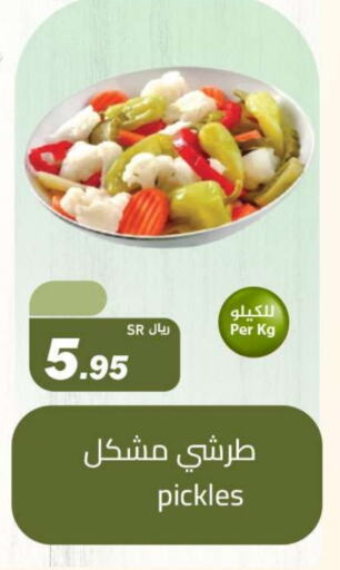 Pickle available at Hypermarket Stor in KSA, Saudi Arabia, Saudi - Tabuk