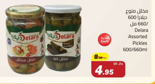 Pickle available at Hypermarket Stor in KSA, Saudi Arabia, Saudi - Tabuk