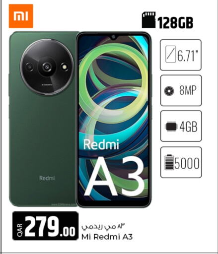 available at Al Rawabi Electronics in Qatar - Al Rayyan