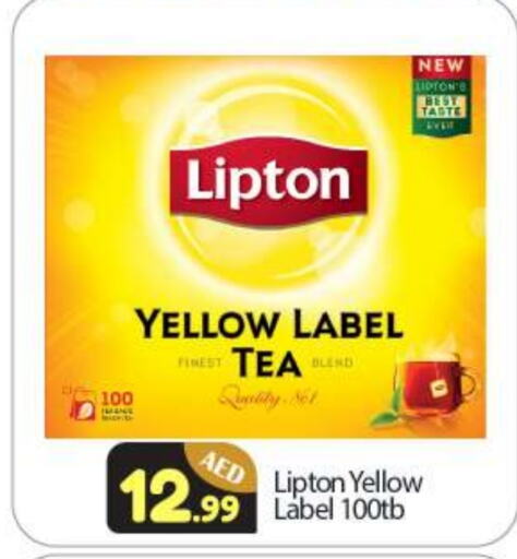 Lipton available at BIGmart in UAE - Abu Dhabi