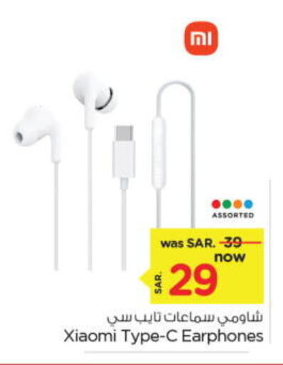 available at Nesto in KSA, Saudi Arabia, Saudi - Al Khobar