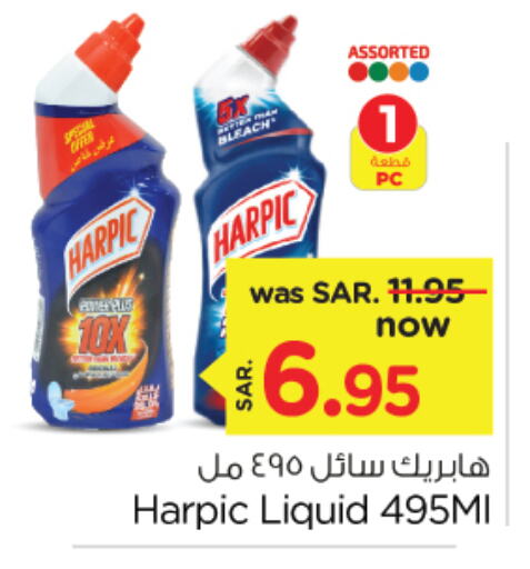 Toilet / Drain Cleaner available at Nesto in KSA, Saudi Arabia, Saudi - Dammam