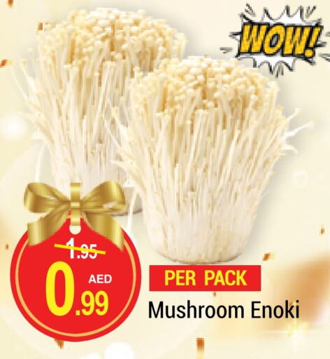 Mushroom available at NEW W MART SUPERMARKET  in UAE - Dubai