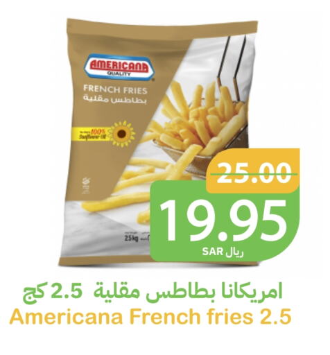 available at أسواق قاطبة in مملكة العربية السعودية, السعودية, سعودية - بريدة