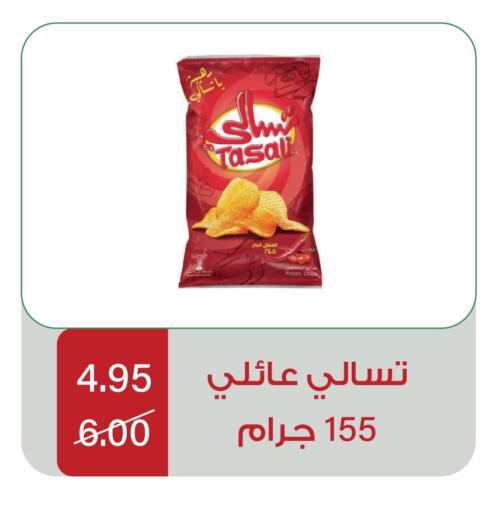 Potato available at Home Market in KSA, Saudi Arabia, Saudi - Mecca