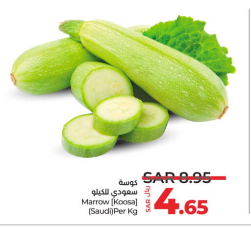 Marrow from Saudi Arabia available at لولو هايبرماركت in مملكة العربية السعودية, السعودية, سعودية - الرياض