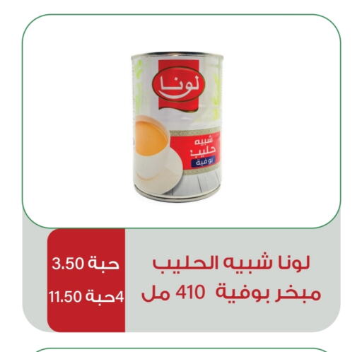 available at هوم ماركت in مملكة العربية السعودية, السعودية, سعودية - مكة المكرمة