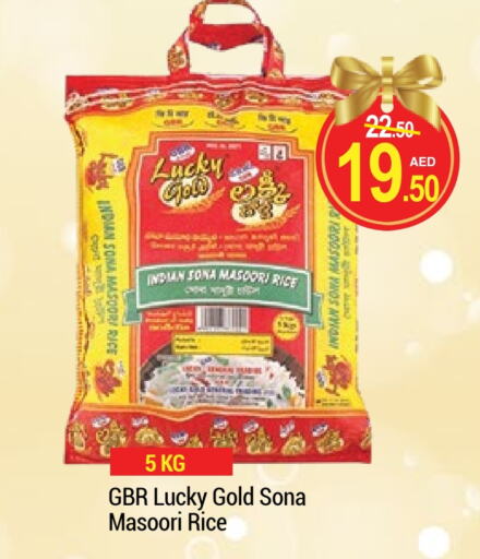 Masoori Rice available at NEW W MART SUPERMARKET  in UAE - Dubai