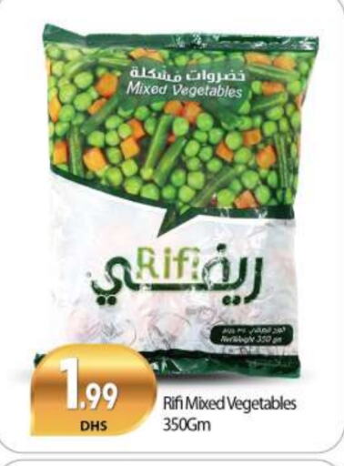 available at BIGmart in UAE - Dubai