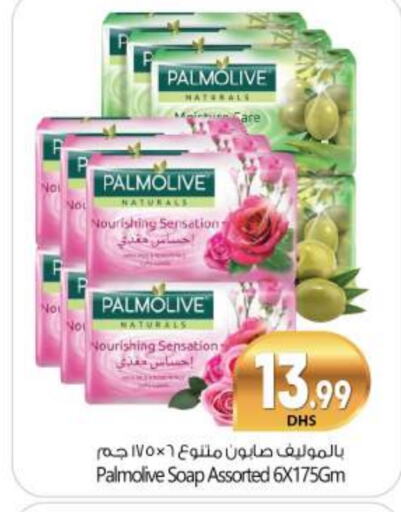 available at BIGmart in UAE - Abu Dhabi