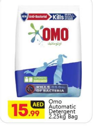 OMO Detergent available at BIGmart in UAE - Abu Dhabi