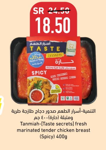 available at LULU Hypermarket in KSA, Saudi Arabia, Saudi - Jeddah