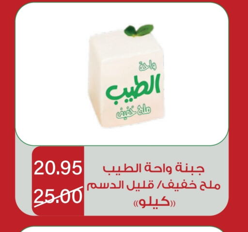 available at Home Market in KSA, Saudi Arabia, Saudi - Mecca