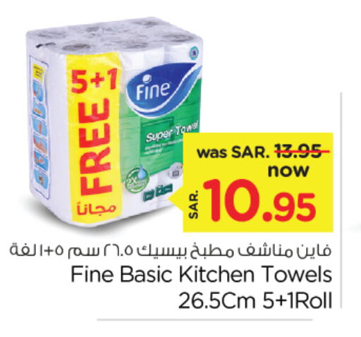 available at Nesto in KSA, Saudi Arabia, Saudi - Al Hasa