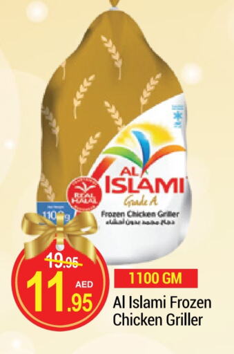 AL ISLAMI Frozen Whole Chicken available at NEW W MART SUPERMARKET  in UAE - Dubai