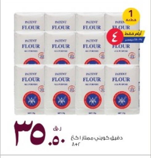 available at Rawabi Hypermarkets in Qatar - Al Daayen