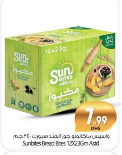 available at بيج مارت in الإمارات العربية المتحدة , الامارات - أبو ظبي