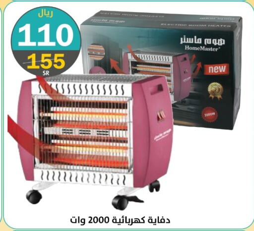 Heater available at Dunya alasaar in KSA, Saudi Arabia, Saudi - Riyadh