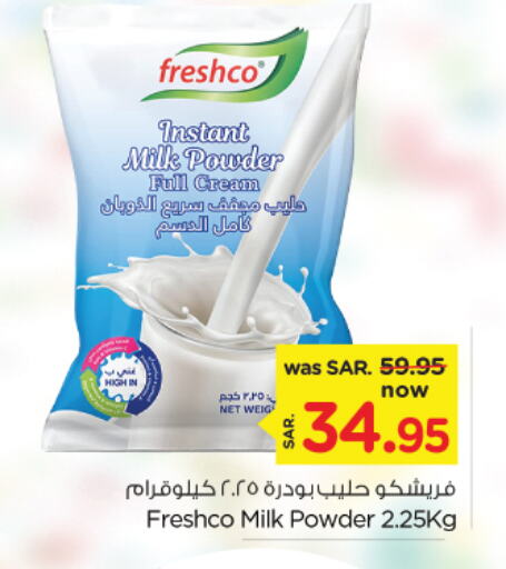 FRESHCO Milk Powder available at Nesto in KSA, Saudi Arabia, Saudi - Al Hasa