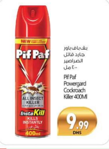 available at BIGmart in UAE - Abu Dhabi