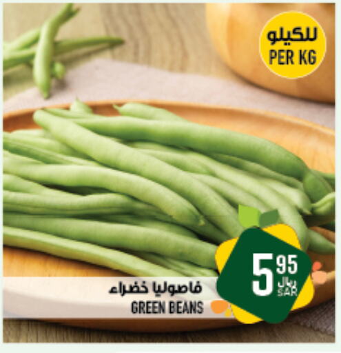 available at أبراج هايبر ماركت in مملكة العربية السعودية, السعودية, سعودية - مكة المكرمة