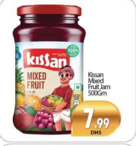 Jam available at BIGmart in UAE - Dubai