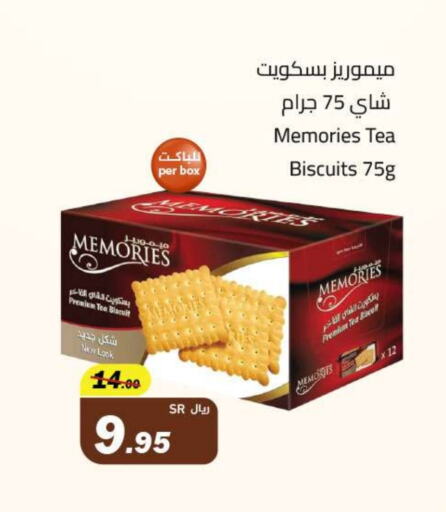 available at Hypermarket Stor in KSA, Saudi Arabia, Saudi - Tabuk