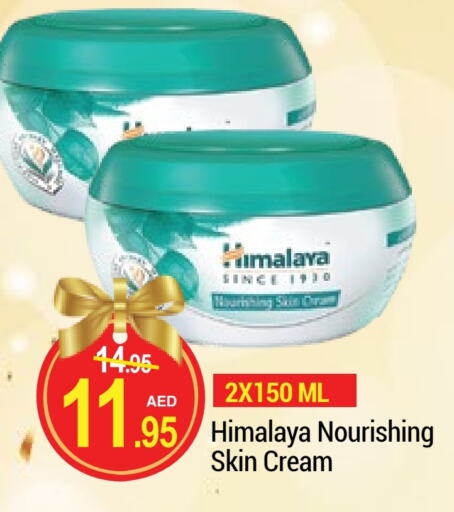 HIMALAYA Face Cream available at NEW W MART SUPERMARKET  in UAE - Dubai