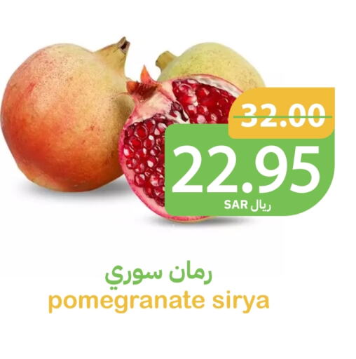 رمان available at أسواق قاطبة in مملكة العربية السعودية, السعودية, سعودية - بريدة