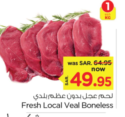 Veal available at Nesto in KSA, Saudi Arabia, Saudi - Al Hasa