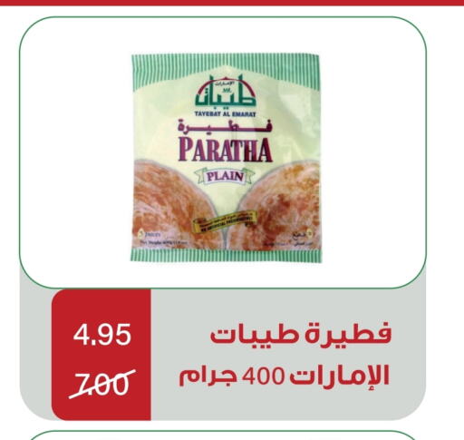 available at Home Market in KSA, Saudi Arabia, Saudi - Mecca