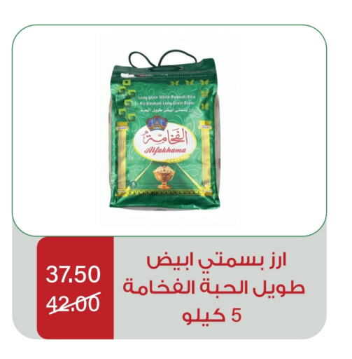 Basmati / Biryani Rice available at Home Market in KSA, Saudi Arabia, Saudi - Mecca