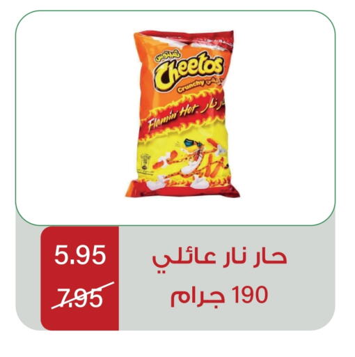 available at Home Market in KSA, Saudi Arabia, Saudi - Mecca