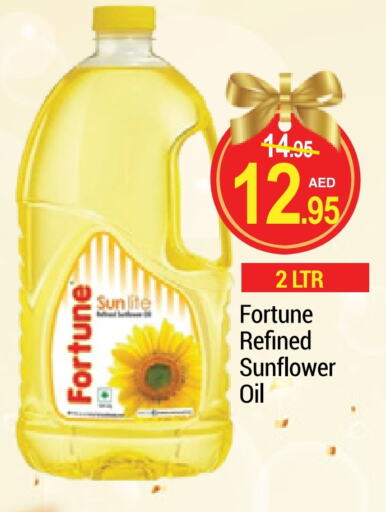 FORTUNE Sunflower Oil available at NEW W MART SUPERMARKET  in UAE - Dubai