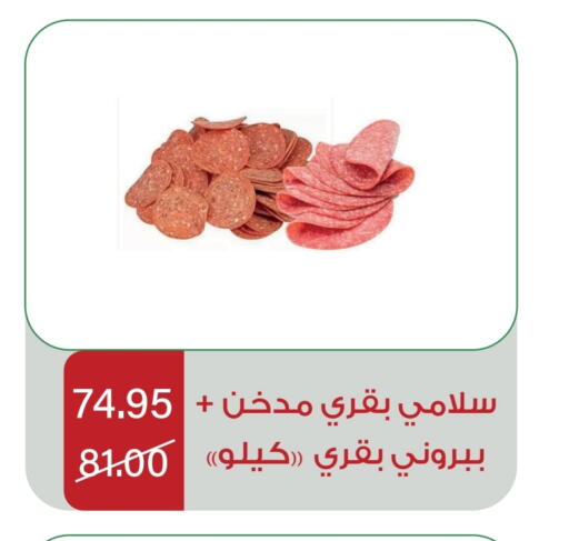 available at Home Market in KSA, Saudi Arabia, Saudi - Mecca