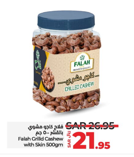 available at LULU Hypermarket in KSA, Saudi Arabia, Saudi - Al Hasa